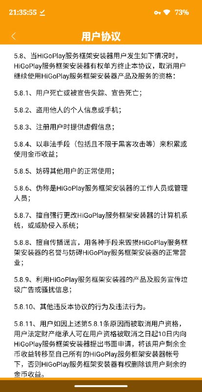 不对劲，咋那么  #抽象 呢？不对劲，咋那么  #抽象 呢？