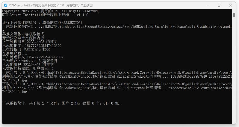 说一下咱是怎么批量下载推特博主的图片和视频，这里给出两个免费快捷的方式