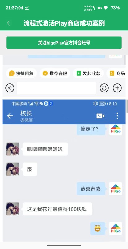 不对劲，咋那么  #抽象 呢？不对劲，咋那么  #抽象 呢？