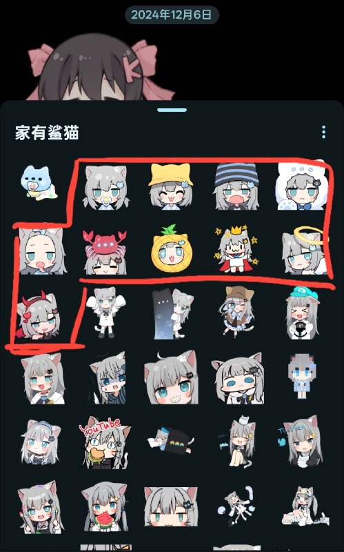 因为这部分来自专题表情包，计划后续进行替换如果还需要使用这部分，可以添加 