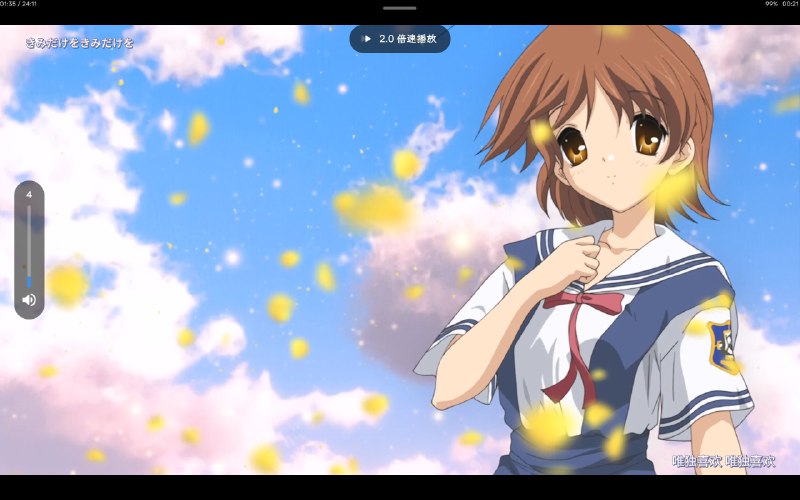 mx player pro可算更新了!终于支持长按倍速了!