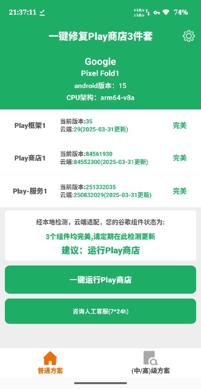 不对劲，咋那么  #抽象 呢？不对劲，咋那么  #抽象 呢？