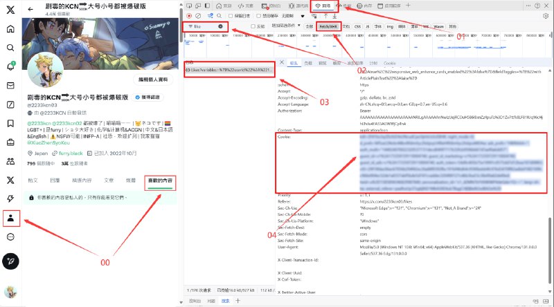 说一下咱是怎么批量下载推特博主的图片和视频，这里给出两个免费快捷的方式