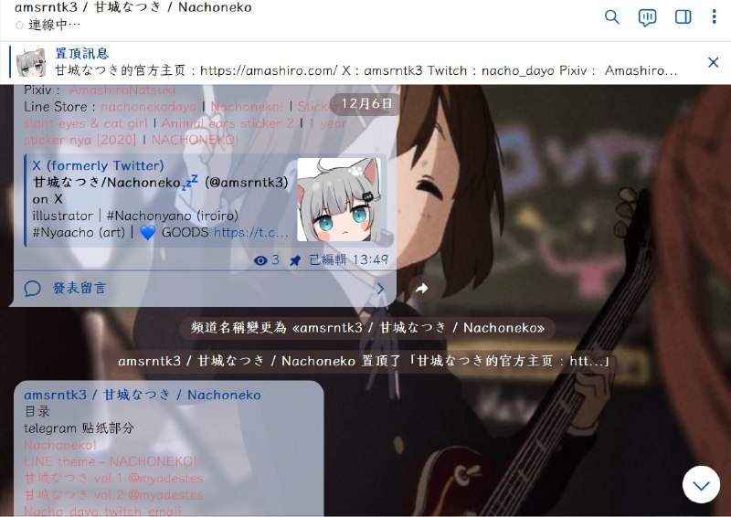 不知道是否适合将关于甘城猫猫的内容公开，目前整理了近6G的合集，七百多张优质表情包，顺便也帮古拉整理了一些，但是在犹豫是否公开