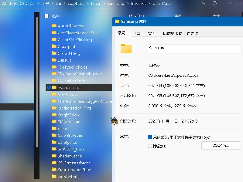 你妈的三星，这日志过分了，我他妈C盘直接爆了你妈的三星，这日志过分了，我他妈C盘直接爆了